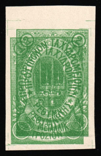 1899 2m+1gr Crete, 3rd Definitive Issue, Russian Administration (Kr. 37+41 P2, Proof, Double Printing, Green, CV $350)