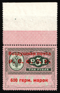 1922 600 Germ Mark Consular Fee Stamp, Airmail, RSFSR, Russia (Zag. SI 8, Zv. C4, Type II, Pos. 3, Certificate, Signed, Margin, CV $1,050, MNH)