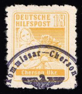 1944 18pf Kherson, South Ukraine, German Occupation of Ukraine, Germany (Mi. 2, Canceled CV $330)