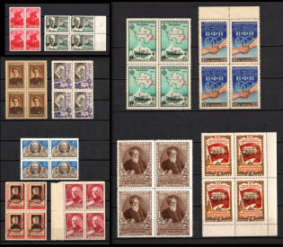 1952-56 Soviet Union, USSR, Blocks of Four (Full Sets)