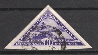 1935 Tannu Tuva, Russia (Zv. 67d, Canceled, Unpriced, CV $ +++)