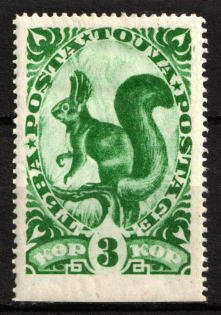 1935 Tannu Tuva, Russia (Zv. 72, Missed Perforation, Unpriced, CV $ +++)