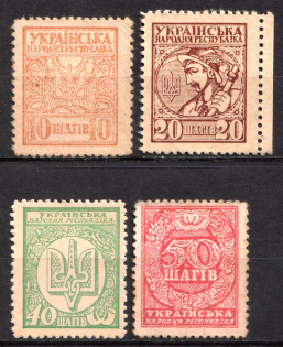 1918 UNR, Money-Stamps, Ukraine