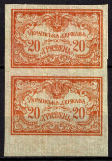 1919 Ukrainian People's Republic, Ukraine, Pair (Full Set)