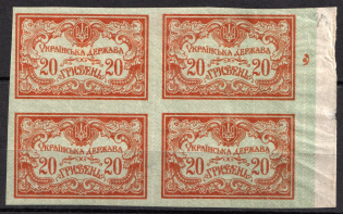 1919 Ukrainian People's Republic, Ukraine, Block of Four (Full Set)