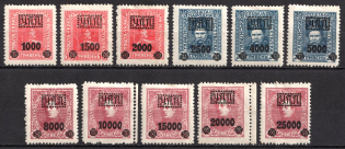 1923 Ukrainian Field Post, Ukraine (Full Set, CV $30)