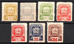1945 Carpatho-Ukraine (Perforated, Full Set, СV $40)