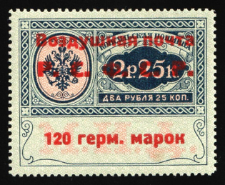 1922 120 Germ Mark Consular Fee Stamp, Airmail, RSFSR, Russia (Zag. SI 7, Zv. C3, Type III, Pos. 5, Certificate, Signed, CV $400)