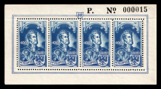 1943 100fr Belgian Flemish Legion, Germany, Souvenir Sheet (Mi. XIV, Proof, First Printed Sheets Serial Number 'P 000015', Extremely Rare, MNH)