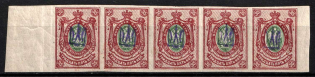 1918 35k Kiev (Kyiv) Type 1 'Arnold', Ukrainian Tridents, Ukraine, Strip (Bulat 116, Signed, CV $50)