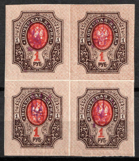 1918 1r Kiev (Kyiv) Type 2 ee, Ukrainian Tridents, Ukraine, Block of Four (Bulat 404a, Red Violet Overprint, Signed, CV $120)