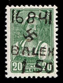 1942 1.50r on 20k B. Alexandrovka, German Occupation of Ukraine, Germany (Mi. 6 III, Signed, CV $100, MNH)