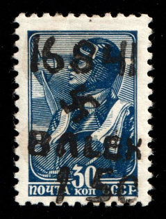 1942 1.50r on 30k B. Alexandrovka, German Occupation of Ukraine, Germany (Mi. 7 III, Signed, CV $290, MNH)