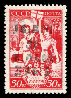 1942 3r on 50k B. Alexandrovka, German Occupation of Ukraine, Germany (Mi. 10 III, Signed, CV $390, MNH)