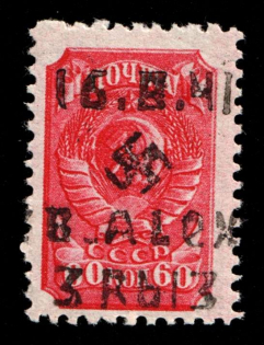 1942 3r on 60k B. Alexandrovka, German Occupation of Ukraine, Germany (Mi. 11 III, Signed, CV $310, MNH)