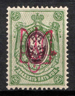 1918 25k Kiev (Kyiv) Type 2 gg, Ukrainian Tridents, Ukraine (Bulat 522a, Red Overprint, Signed, CV $70)