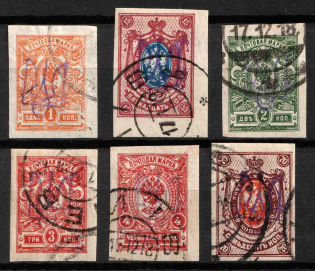 1918 Kiev (Kyiv) Type 2 gg, Ukrainian Tridents, Ukraine (Bulat 531 - 534, 536, 541, Signed, CV $180)