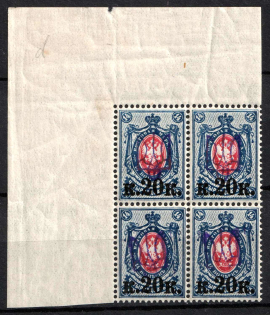 1918 20k on 14k Kiev (Kyiv) Type 2 d, Ukrainian Tridents, Ukraine, Corner Block of Four (Bulat 359, Signed, CV $30, MNH)