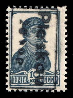 1941 20k on 10k Pskov, German Occupation of Russia, Germany (Mi. 5, Signed, CV $100, MNH)