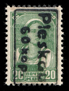 1941 60k on 20k Pskov, German Occupation of Russia, Germany (Mi. 7, Signed, CV $100, MNH)