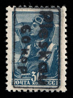 1941 60k on 30k Pskov, German Occupation of Russia, Germany (Mi. 8, Signed, CV $100, MNH)