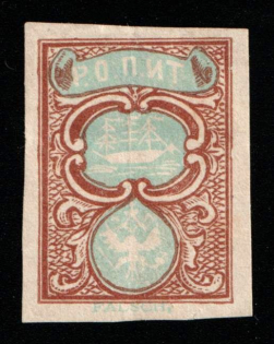 Offices in Levant, Russia (Private Issue, Bogus)