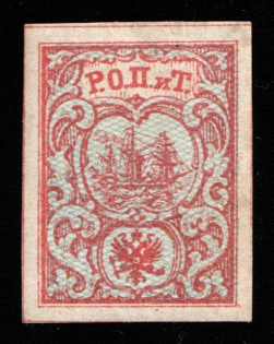 1866 10pa ROPiT Offices in Levant, Russia (Kr. 6 II, 2nd Issue, 1st edition, Signed, CV $100)