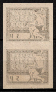 1922 5r RSFSR, Russia, Pair (Zv. 59, OFFSET, Thick Paper 0,09 mm, Certificate, MNH)