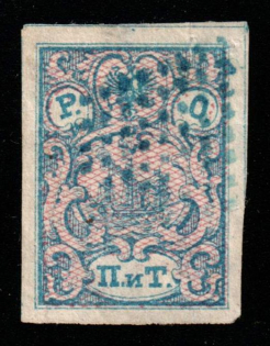 1866 2pi ROPiT Offices in Levant, Russia (Kr. 9 I, 2nd Issue, 2st edition, Signed, Canceled, CV $70)