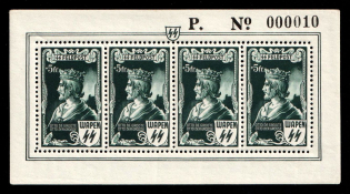 1943 5fr Belgian Flemish Legion, Germany, Souvenir Sheet (Mi. IX, Proof, First Printed Sheets, Serial Number 'P 000010', Extremely Rare, MNH)
