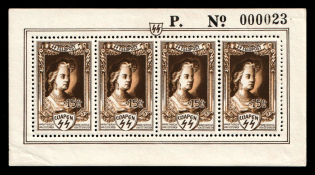 1943 15fr Belgian Flemish Legion, Germany, Souvenir Sheet (Mi. XI, Proof, First Printed Sheets, Serial Number 'P 000023', Extremely Rare, MNH)