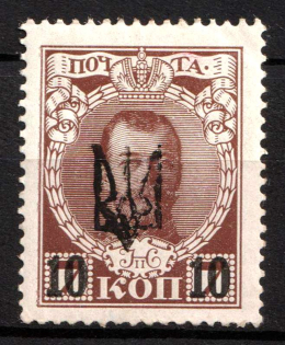 1918 10k on 7k Kharkov (Kharkiv) Type 1on Romanovs, Ukrainian Tridents, Ukraine (Bulat 716, Signed, CV $50)