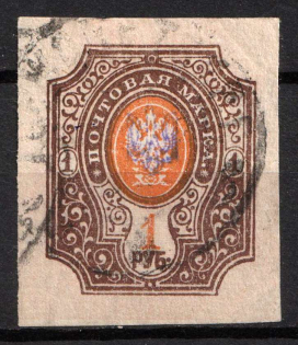 1918 1r Poltava Type 1, Ukrainian Tridents, Ukraine (Canceled, Signed, CV $130)