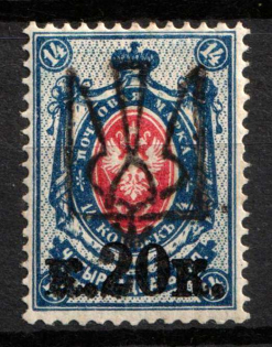 1918 20k on 14k Odessa Type 6 (5 b), Ukrainian Tridents, Ukraine (Bulat 1235, Signed, CV $40)