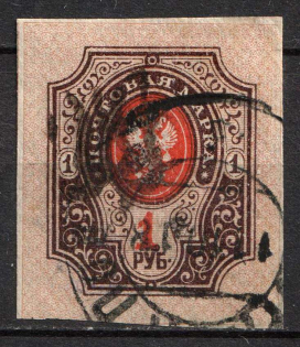 1918 1r Podolia Type 22 (10 b), Ukrainian Tridents, Ukraine (Bulat 1756, Canceled, Signed, CV $100)