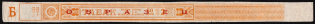 1865-1917 Tax Strip Tobacco, Revenue, Russia (Specimen)