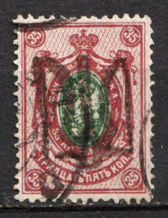1918 35k Podolia Type 35 (12 c), Ukrainian Tridents, Ukraine (Bulat 1915, Canceled, Signed, CV $40)