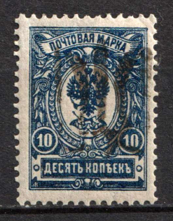 1918 10k Podolia Type 37 (12 d), Ukrainian Tridents, Ukraine (Bulat 1942, CV $50)