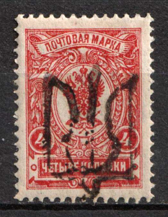1918 4k Podolia Type 47 (14 aa), Ukrainian Tridents, Ukraine (Bulat 2050, CV $60)