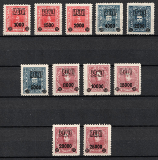 1923 Ukrainian Field Post, Ukraine (Full Set, CV $30)