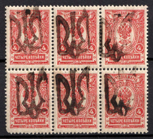 1918 4k Podolia Type 49 (15 a), Ukrainian Tridents, Ukraine, Block (Bulat 2084, SHIFTED Overprint, CV $40, MNH)