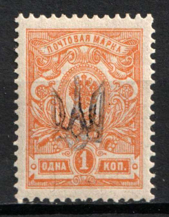 1918 1k Gomel Type 4 'Townsend' Local, Ukrainian Tridents, Ukraine (Black Overprint)
