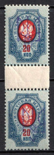 1918 20k Gomel Local, Ukrainian Tridents, Ukraine, Gutter Pair (MNH)