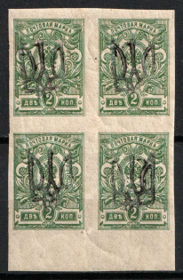 1918 2k Gomel Local Type 2, Ukrainian Tridents, Ukraine, Block of Four (Black Overprints, MNH)