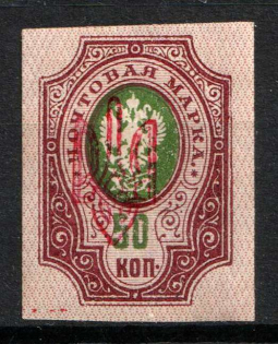 1918 50k Kherson Local, Ukrainian Tridents, Ukraine (Bulat 2384, Signed, CV $40)