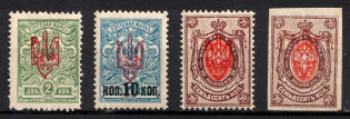 1918 Kherson Local Type 1, Ukrainian Tridents, Ukraine (Bulat 2364, 2367, 2373, 2385, CV $90)