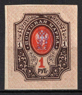 1918 1r Zhytomyr Type 1, Ukrainian Tridents, Ukraine (Bulat 210, INVERTED Overprint, Signed)