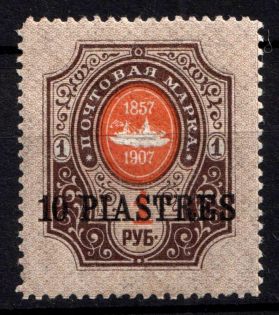 1909 10pi ROPiT, Offices in Levant, Russia (Kr. 72, CV $20)