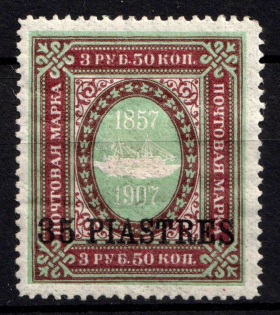 1909 35pi ROPiT, Offices in Levant, Russia (Kr. 73, CV $30)