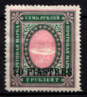 1909 70pi ROPiT, Offices in Levant, Russia (Kr. 74, CV $30)